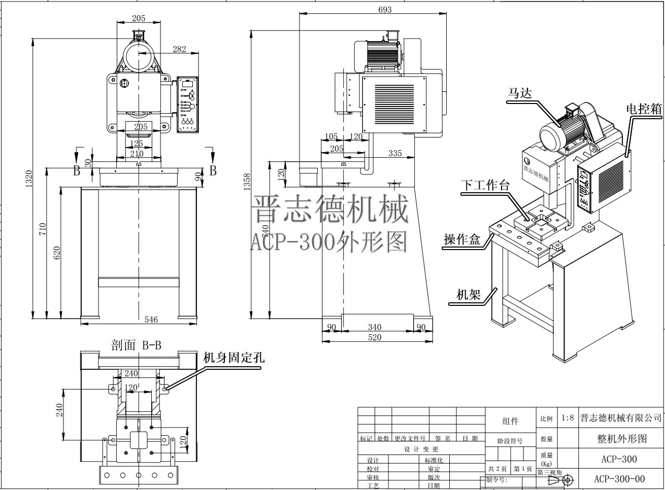 桌上精密沖床結(jié)構(gòu),小型氣動(dòng)沖床3D結(jié)構(gòu),桌上沖床結(jié)構(gòu)圖