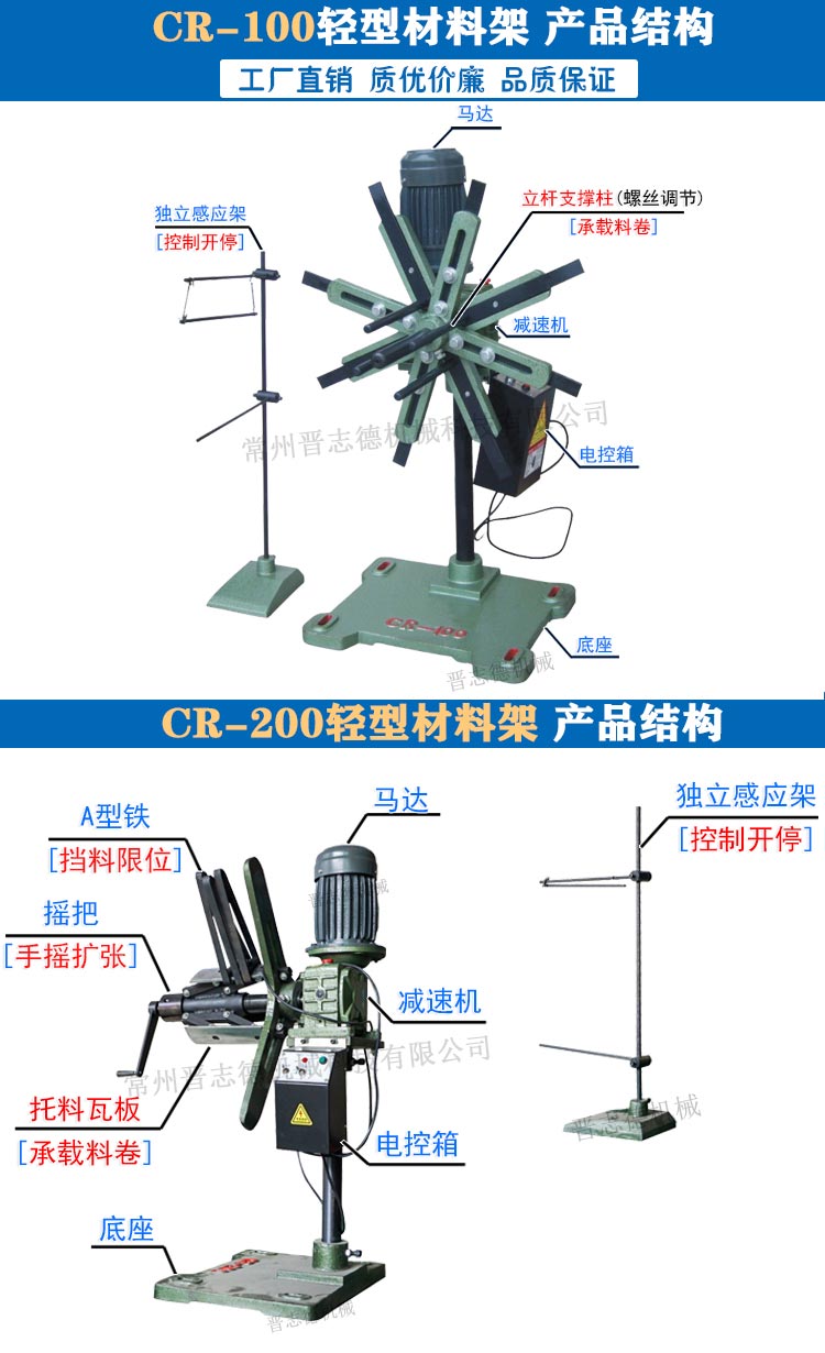 輕型材料架結(jié)構(gòu),小型材料架構(gòu)造