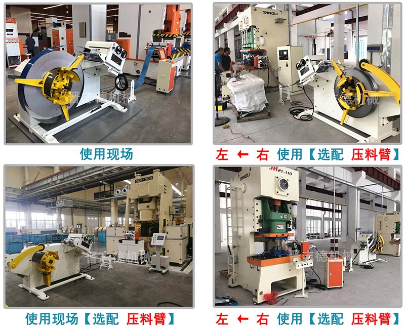 精密中板二合一整平機(jī)結(jié)構(gòu),二合一材料整平機(jī)選配裝置